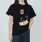 真希ナルセ（マキナル）のやる気スイッチOFF（赤柴） Heavyweight T-Shirt