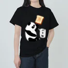 LalaHangeulの「パンだ」とつぶやく子パンダ ヘビーウェイトTシャツ