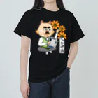 夜飯屋のトモのおたまの家　ひげ治　オレンジA Heavyweight T-Shirt