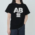 DESTROY MEのAB型 ヘビーウェイトTシャツ