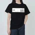 雑貨屋のオソラさんのOSOBA Heavyweight T-Shirt