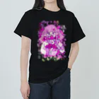 馬鋸（うまのこ）の愛飢え美味しいTシャツ Heavyweight T-Shirt