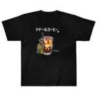 Andiamoのトドールコーヒー（白字） ヘビーウェイトTシャツ