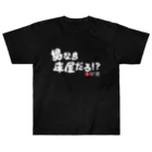 HairSaiオフィシャルグッズショップのQR&男なら床屋だろ＆Saiロゴコラボ濃色 Heavyweight T-Shirt