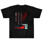 AREA247 <エリア247>  / DUPUDUDE / ATTACK OF THE 50 FEET GEEKSの存在しない映画祭の公式Tシャツ ヘビーウェイトTシャツ