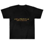 殺害エンターテインメントのりぴ子 Heavyweight T-Shirt