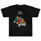 MAiのCHILL FRIENDS_バイカーズ Heavyweight T-Shirt