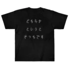 Lacのどちらかというとそっちです(白) Heavyweight T-Shirt