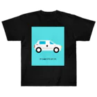 ちいさいくるまのナイス安全運転 ヘビーウェイトTシャツ