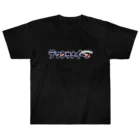 くりむしようかんのテワタサナイーヌロゴ（白） Heavyweight T-Shirt