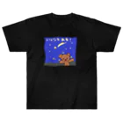 きたのかんむりのlucky Heavyweight T-Shirt