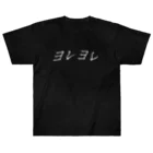 made in low effortのyore yore black ヘビーウェイトTシャツ