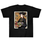 漢方薬の子の漢方薬の子#17 Heavyweight T-Shirt