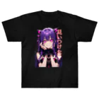 Cyber XXXの見いつけた　ヤンデレ少女 ヘビーウェイトTシャツ