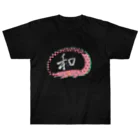 未来面白デザイン屋の和柄ワニの和　桃彩 Heavyweight T-Shirt