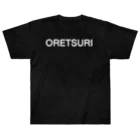 ORETSURI釣具店のORETSURI/Tシャツ/フーディ/ジップアップフーディ ヘビーウェイトTシャツ