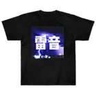 【12moonMonstarＺ】トゥエルブムーンモンスターズの雷音 ヘビーウェイトTシャツ