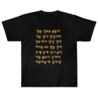 LalaHangeulのハングルことわざグッズ　赤色 Heavyweight T-Shirt