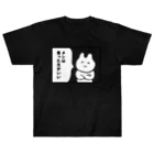 生活学習の最近気付いたこと ヘビーウェイトTシャツ