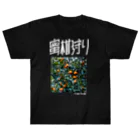 SHRIMPのおみせの蜜柑狩り Heavyweight T-Shirt