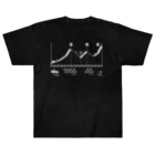 Amateur Academyの超級山岳T（印刷色：ホワイト）  Heavyweight T-Shirt