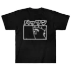 サガケンピクチャーズのパッツン Heavyweight T-Shirt