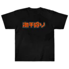 SHRIMPのおみせの潮干狩り ヘビーウェイトTシャツ