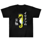 LalaHangeulのイクメンの元祖　タツノオトシゴ Heavyweight T-Shirt