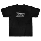 弾響サバゲー部のTAS筆記体ロゴ 白文字 Heavyweight T-Shirt