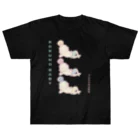 Heart to Heartの国宝ベイビーはぴ涅槃像 Heavyweight T-Shirt