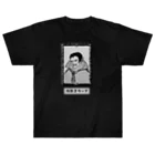 sandy-mの夜勤スタッフ Heavyweight T-Shirt