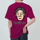 LalaHangeulの背中におばまさん Heavyweight T-Shirt