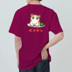 nya-mew（ニャーミュー）のポテカツ(バックプリント) ヘビーウェイトTシャツ