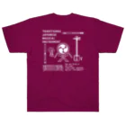 ぺんぎん24の和楽器大集合！(背面-ホワイト) Heavyweight T-Shirt