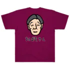 LalaHangeulの背中におばまさん ヘビーウェイトTシャツ