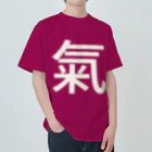 紫園+sion+(麗舞+reybu+)の氣(ホワイトカラー)☆ ヘビーウェイトTシャツ