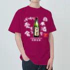 kazu_gの日本酒を心から愛する会！（濃色用） Heavyweight T-Shirt