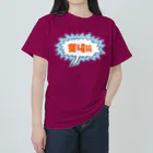 LalaHangeulの힘내!! ~頑張って！！~ ハングルデザイン Heavyweight T-Shirt