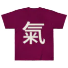 紫園+sion+(麗舞+reybu+)の氣(ホワイトカラー)☆ ヘビーウェイトTシャツ