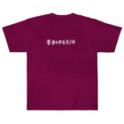 NOBORED_Rの否BORED/R ヘビーウェイトTシャツ