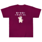 はずれ馬券屋の一口馬主ネタ557 我が出資に一片のくいなし 白 ヘビーウェイトTシャツ