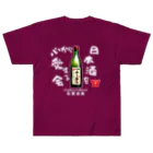 kazu_gの日本酒を心から愛する会！（濃色用） Heavyweight T-Shirt