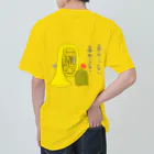 がーくんショップの吹奏楽部のがーくん チューバ ヘビーウェイトTシャツ