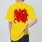 LalaHangeulの피(血) ハングルデザイン 【改訂版】 バックプリント ヘビーウェイトTシャツ