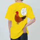 LalaHangeulのフライドチキンの日 (縦長) Heavyweight T-Shirt