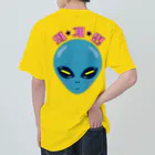 LalaHangeulの외계인(宇宙人) ハングルデザイン Heavyweight T-Shirt