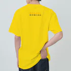 ろくもんせんの115系　電車車両　 Heavyweight T-Shirt