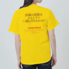 taisetsunahitoの「京都の素敵なレストラン一緒に行きませんか」Ver. Heavyweight T-Shirt