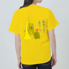 がーくんショップの吹奏楽部のがーくん チューバ ヘビーウェイトTシャツ