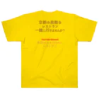 taisetsunahitoの「京都の素敵なレストラン一緒に行きませんか」Ver. Heavyweight T-Shirt